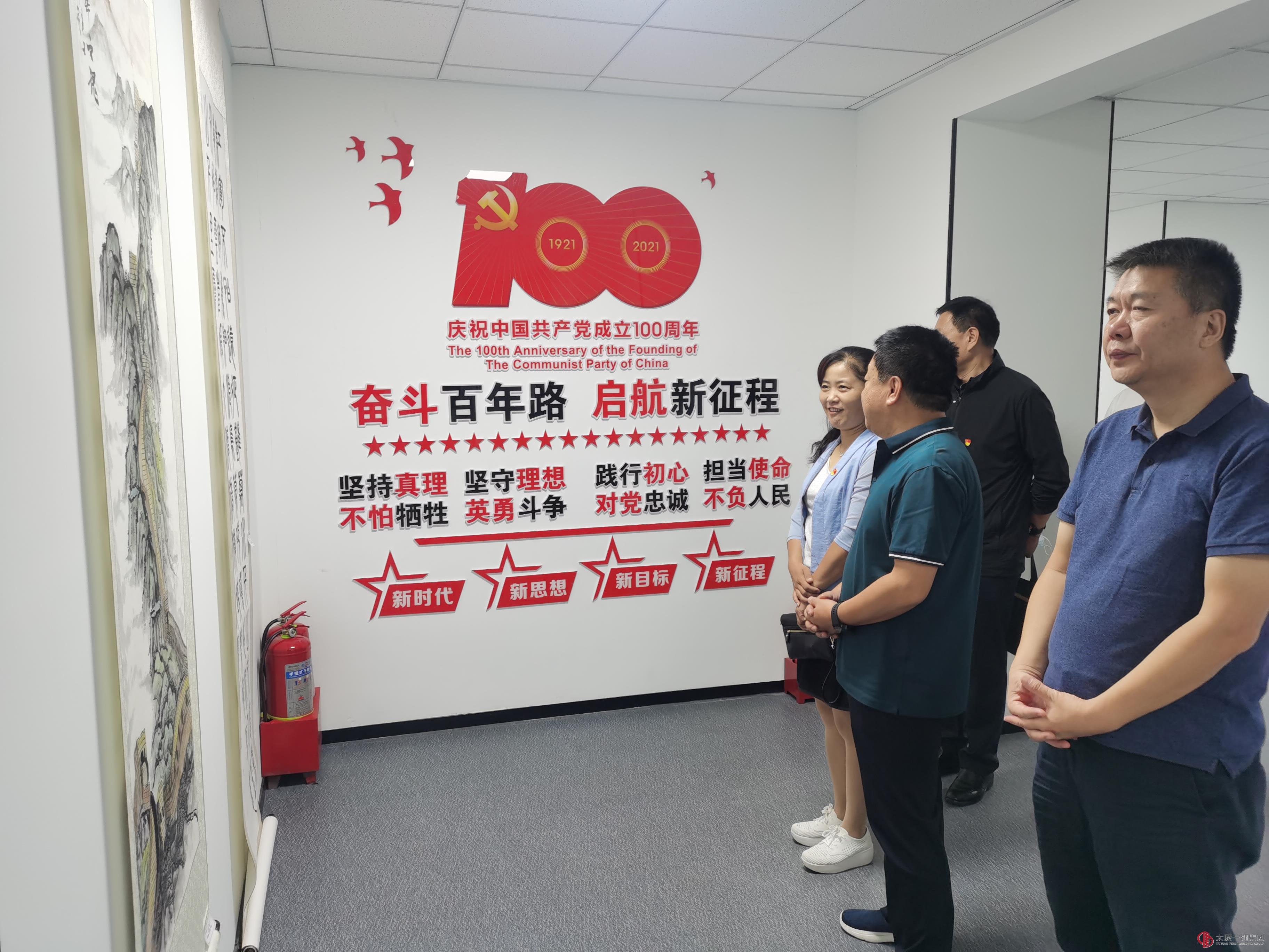 市委非公經濟組織和社會組織工委到集團公司走訪調研